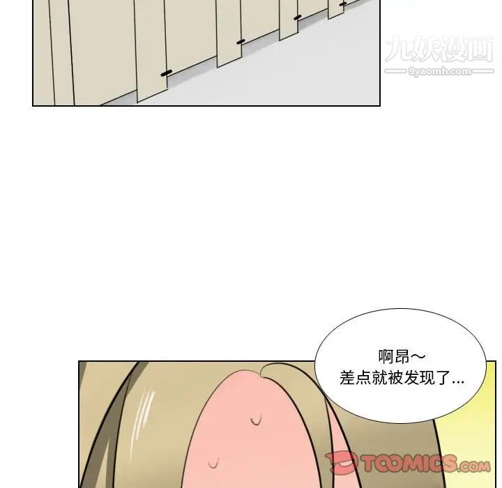 罗马路的爱情故事第8话