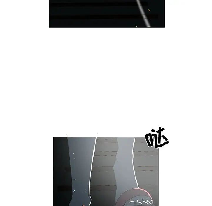 女人村的男老师第30话