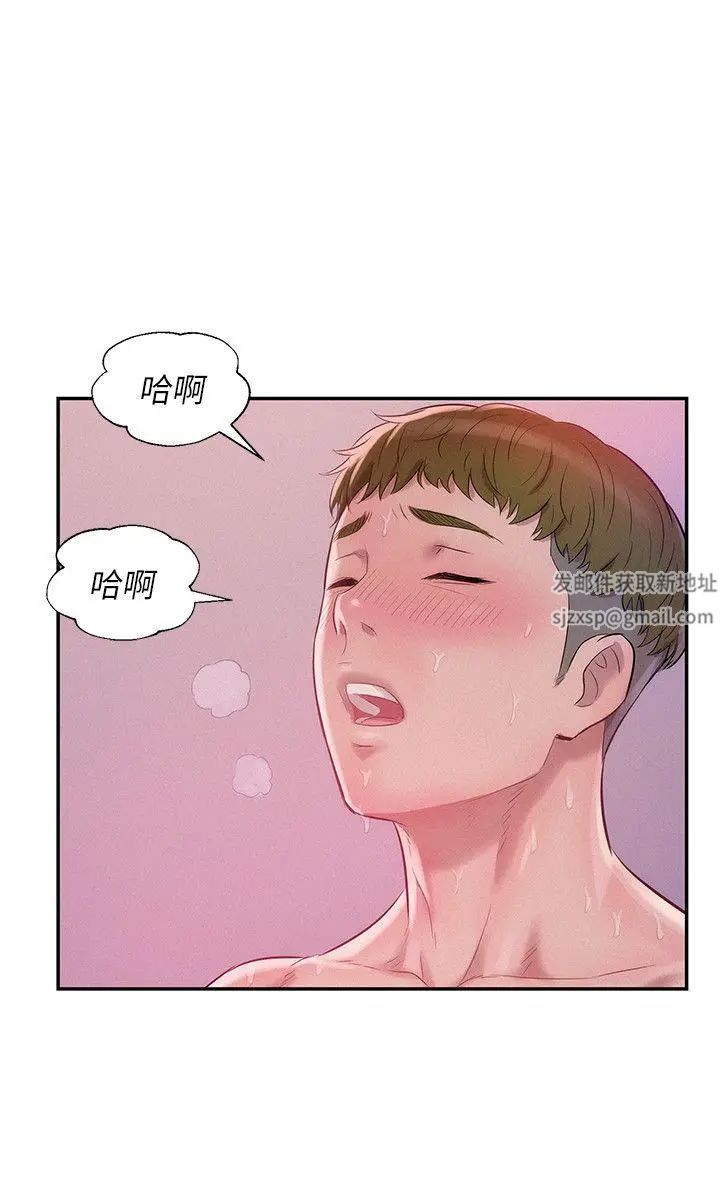 新生日记第34话-比妳想的还要美好