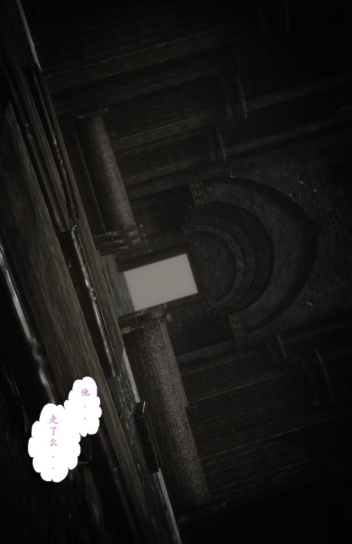 [3D]淫魔の榨精计划特别篇特别篇下