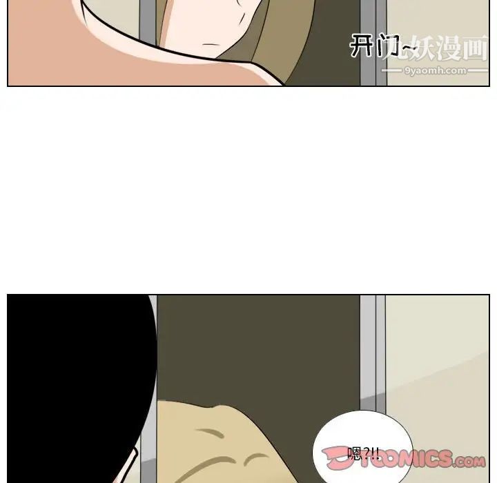 羅馬路的愛情故事第8話