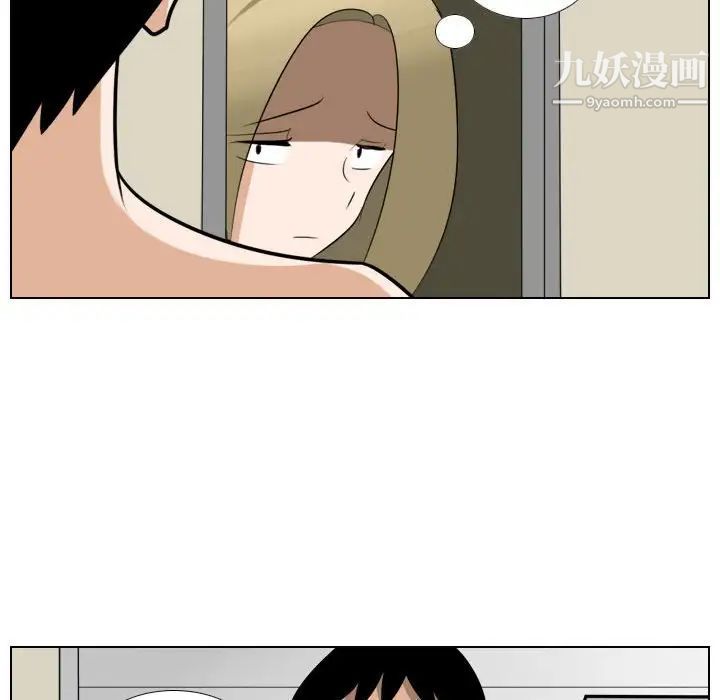 罗马路的爱情故事第8话