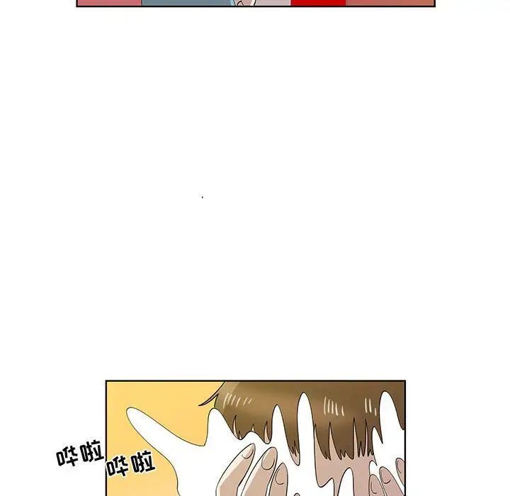 女人村的男老师第30话