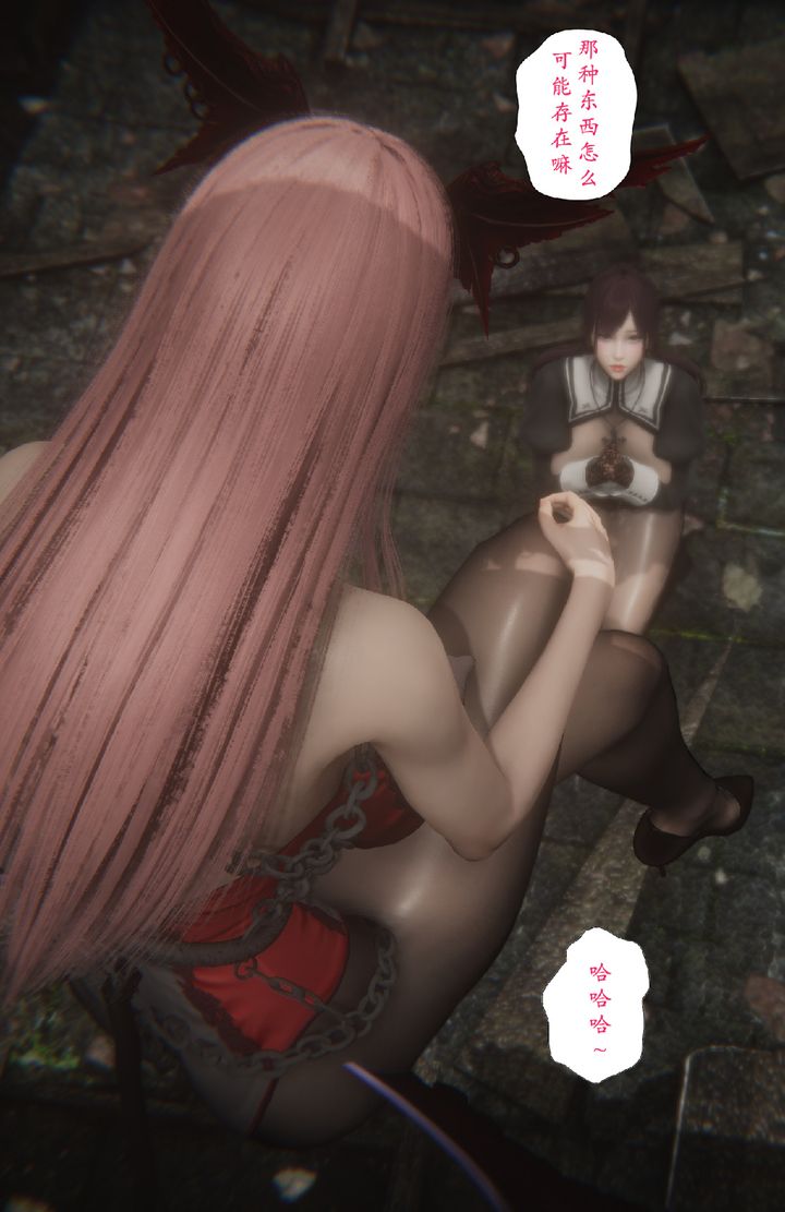 [3D]淫魔の榨精计划特别篇特别篇下