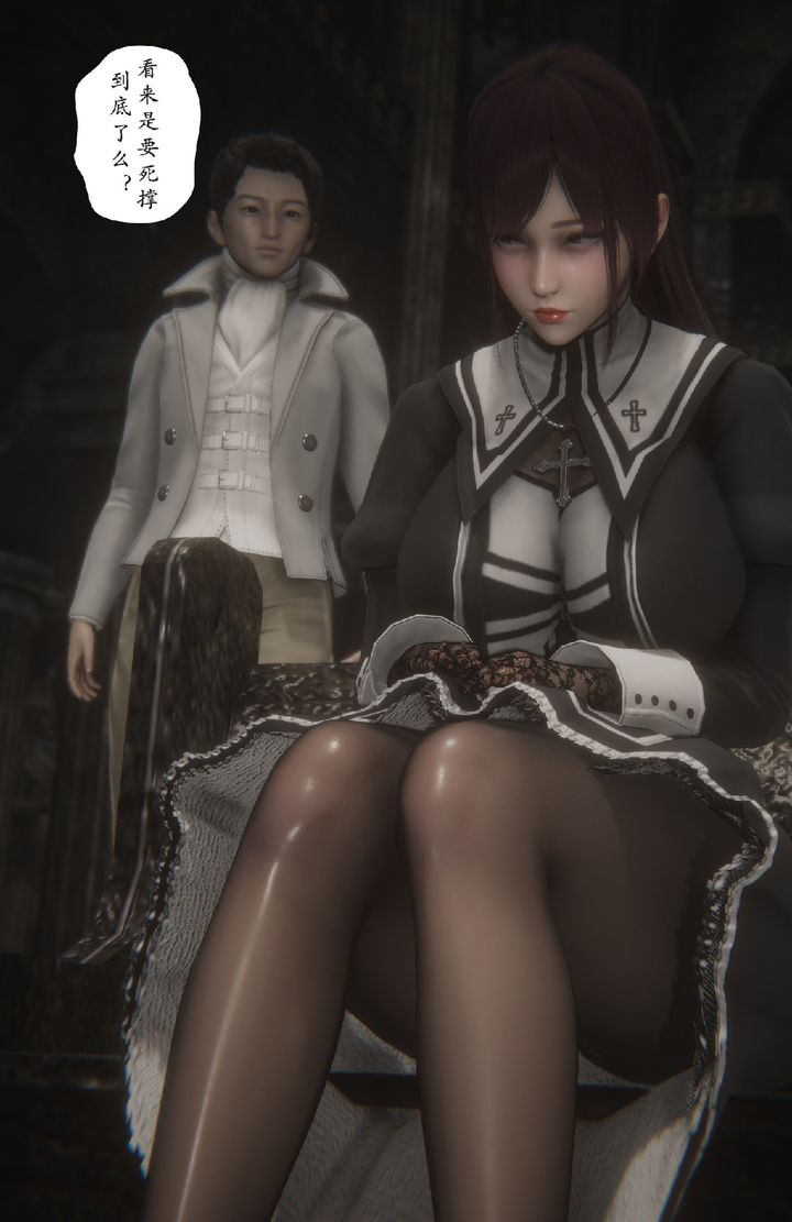 [3D]淫魔の榨精计划特别篇特别篇下