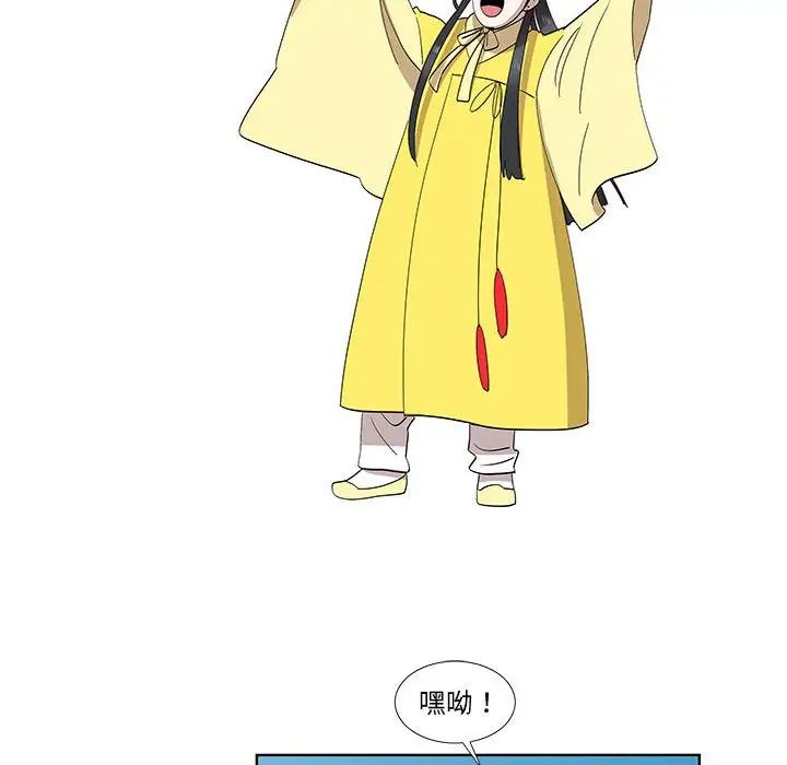 女人村的男老师第30话