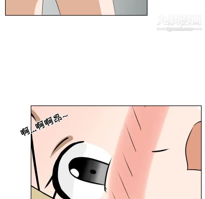 罗马路的爱情故事第9话