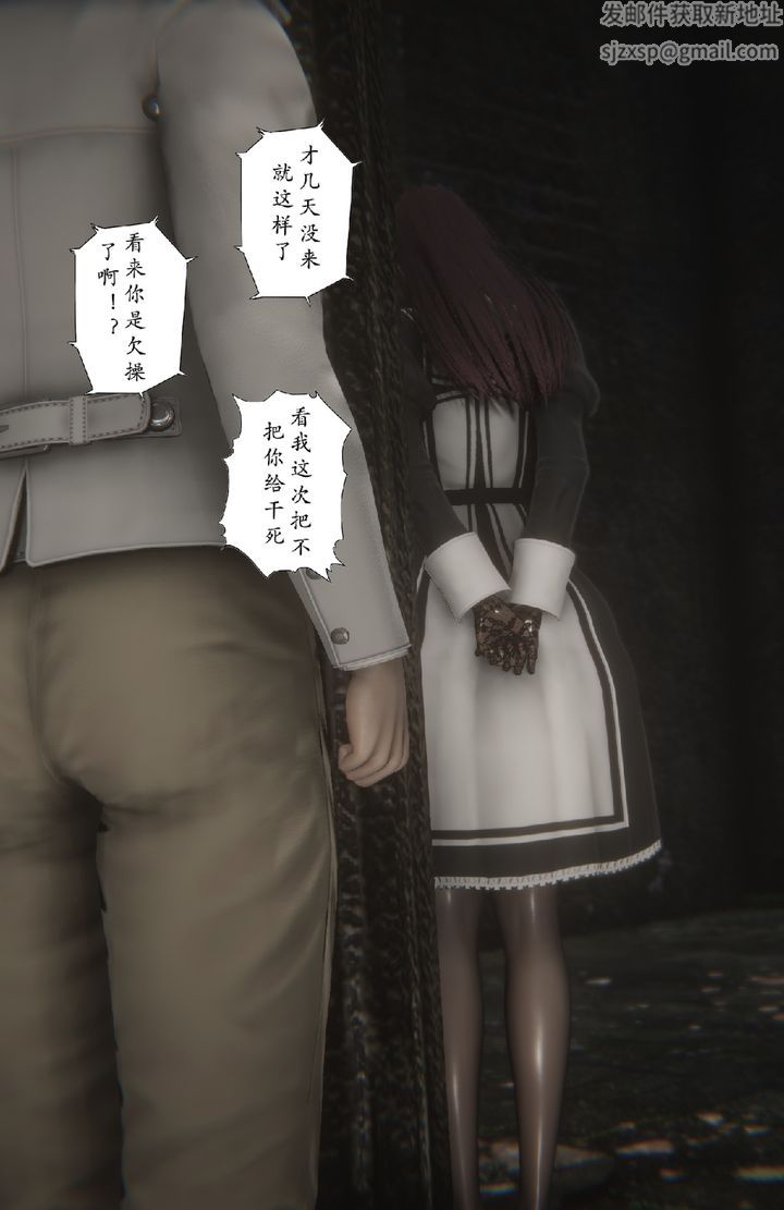 [3D]淫魔の榨精计划特别篇特别篇下