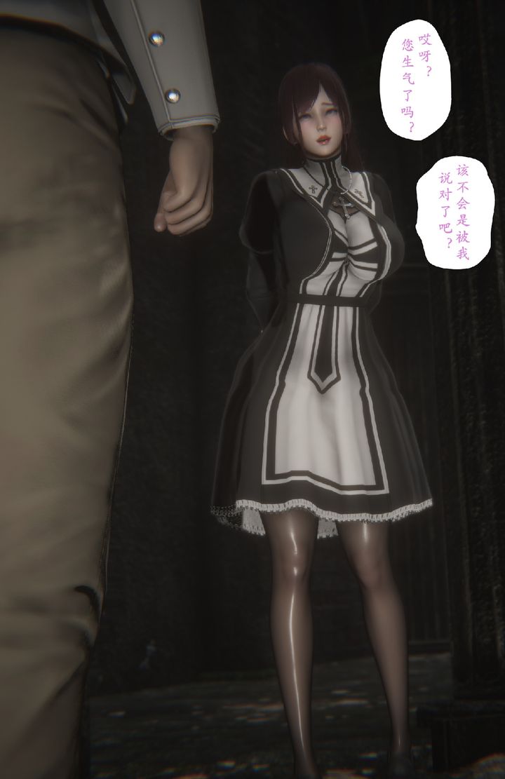 [3D]淫魔の榨精计划特别篇特别篇下