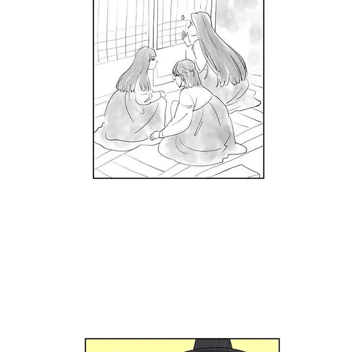 女人村的男老师第30话