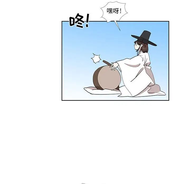 女人村的男老师第30话