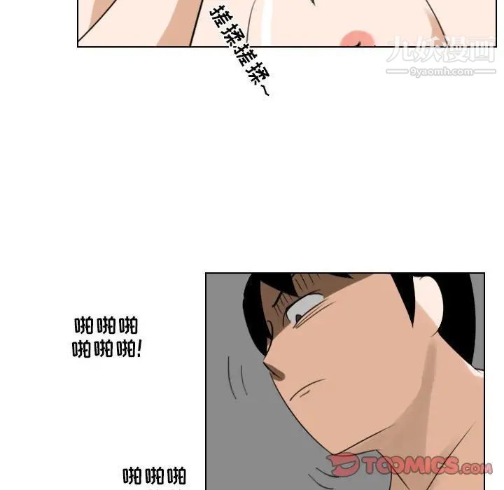 羅馬路的愛情故事第9話