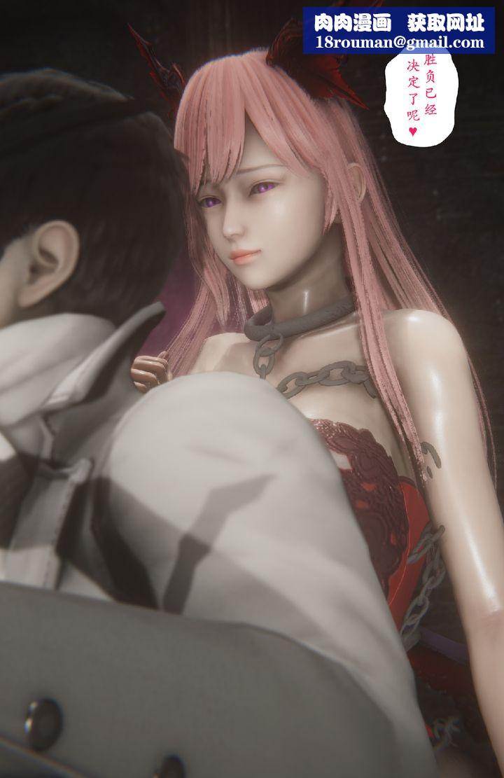 [3D]淫魔の榨精计划特别篇特别篇下