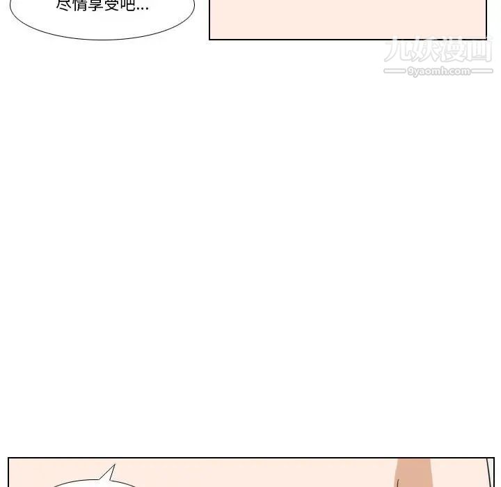 罗马路的爱情故事第9话