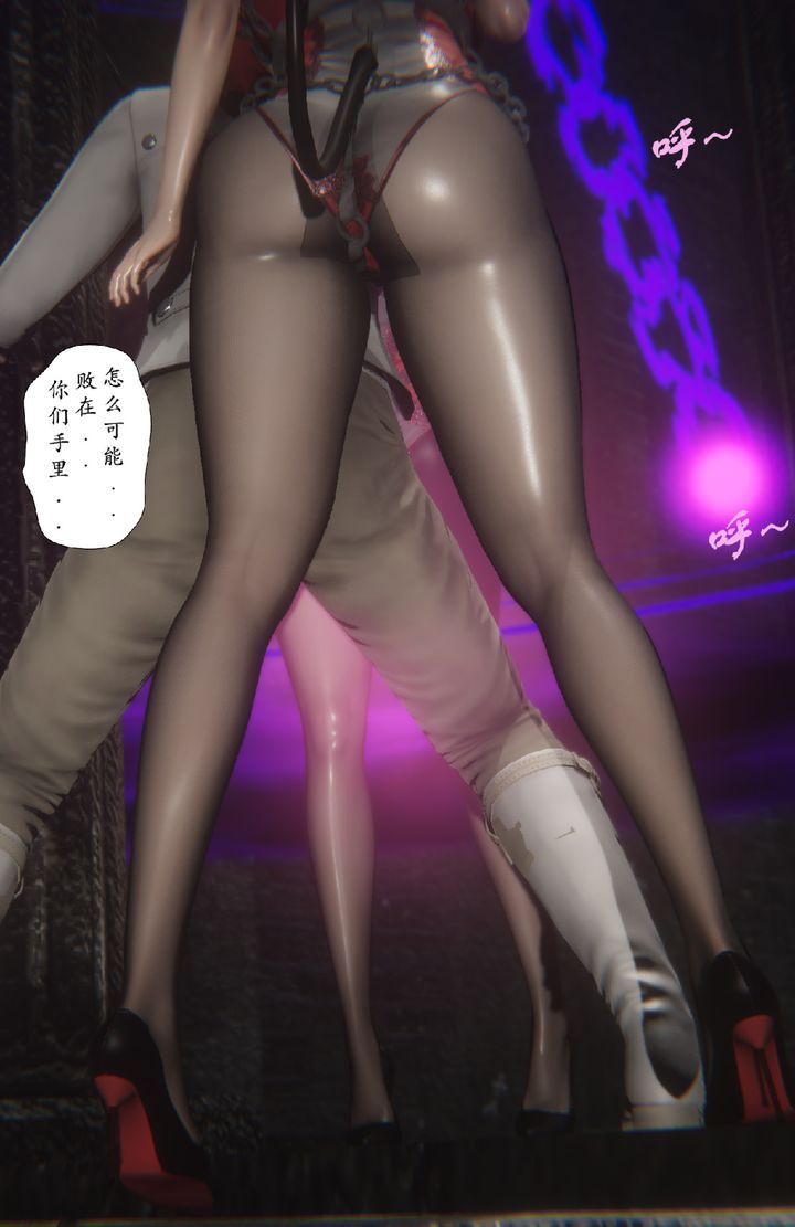 [3D]淫魔の榨精计划特别篇特别篇下