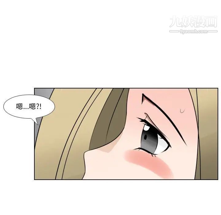 罗马路的爱情故事第9话