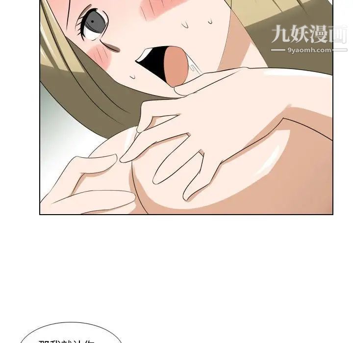 羅馬路的愛情故事第10話