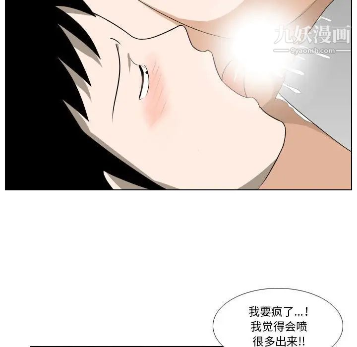 罗马路的爱情故事第10话