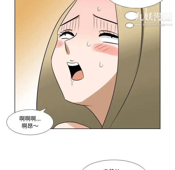 罗马路的爱情故事第10话