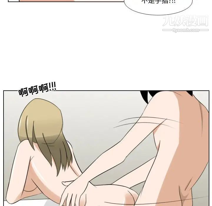 罗马路的爱情故事第10话