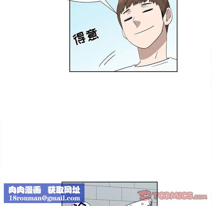 女人村的男老师第31话