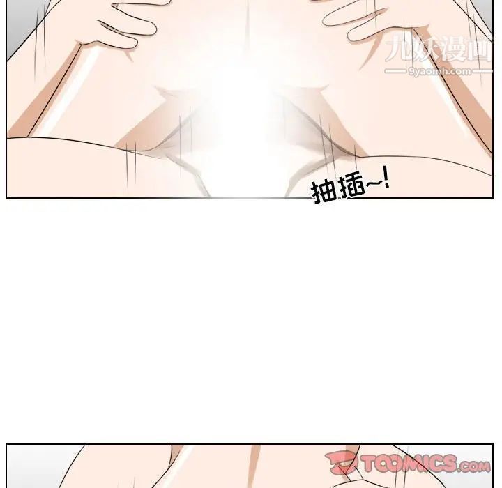 羅馬路的愛情故事第10話