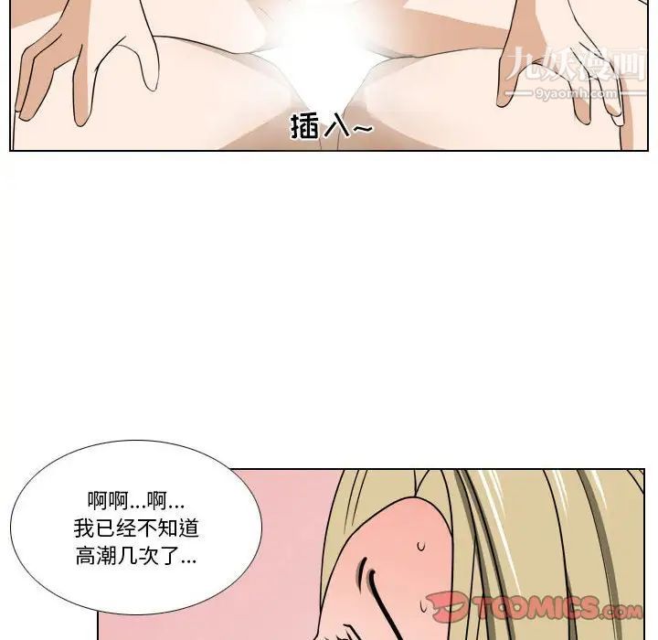 罗马路的爱情故事第11话