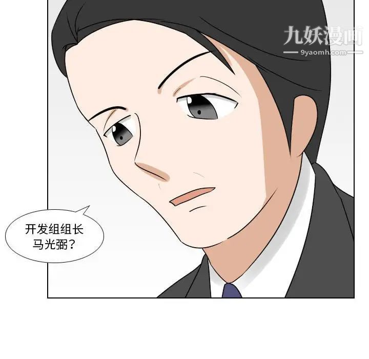 罗马路的爱情故事第11话