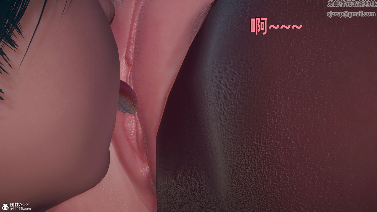 [3D]邻傢姐姐是魅魔第01话