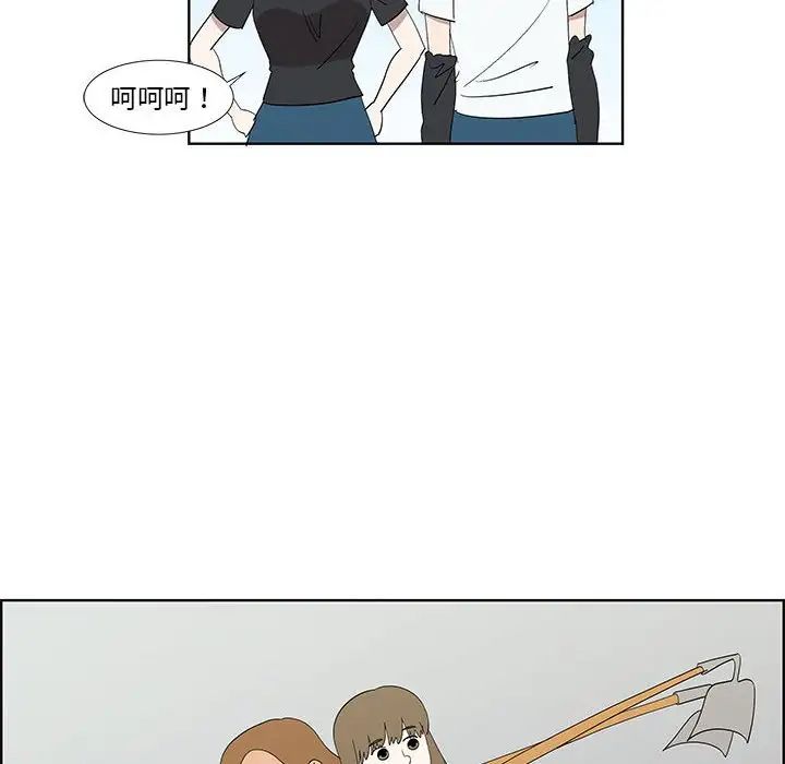 女人村的男老师第32话-最终话(完结)