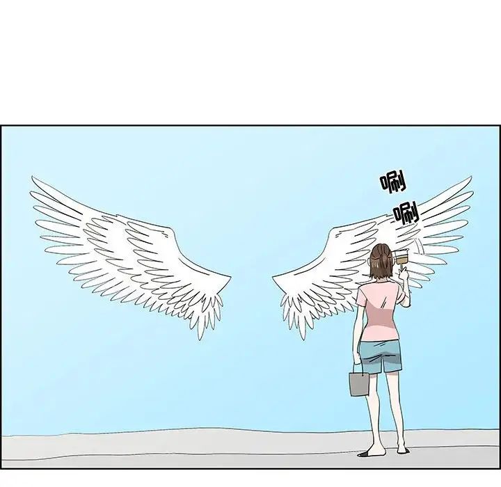 女人村的男老师第32话-最终话（完结）