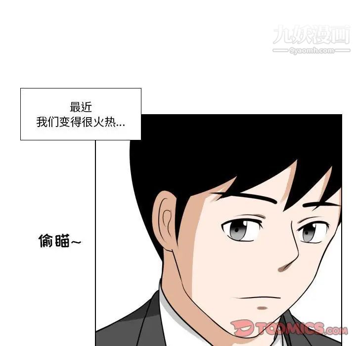 罗马路的爱情故事第12话