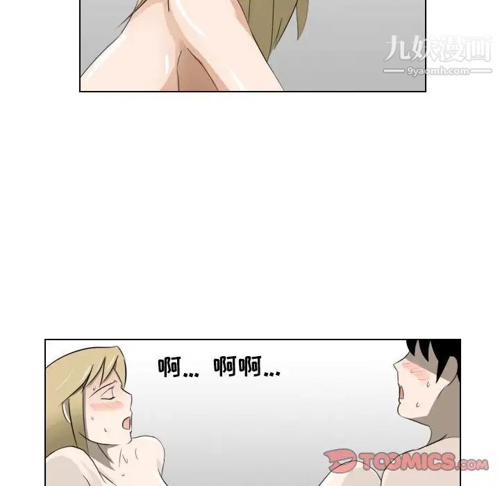 罗马路的爱情故事第12话