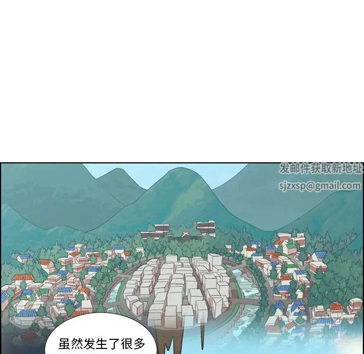 女人村的男老师第32话-最终话(完结)