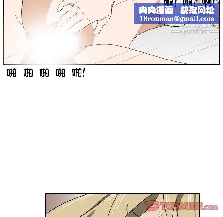 罗马路的爱情故事第12话