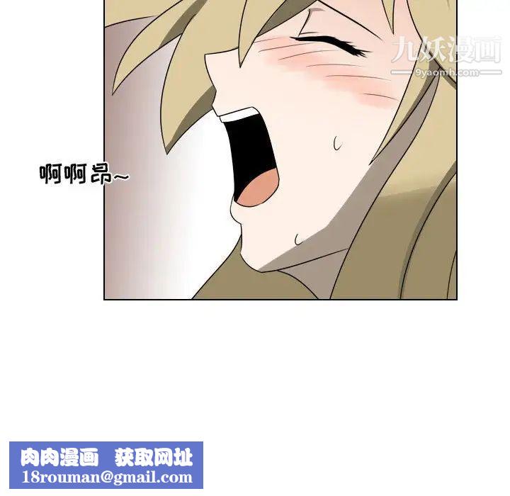 罗马路的爱情故事第12话