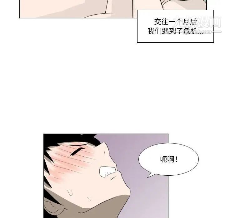 罗马路的爱情故事第12话