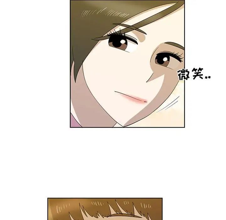 女人村的男老师第32话-最终话（完结）