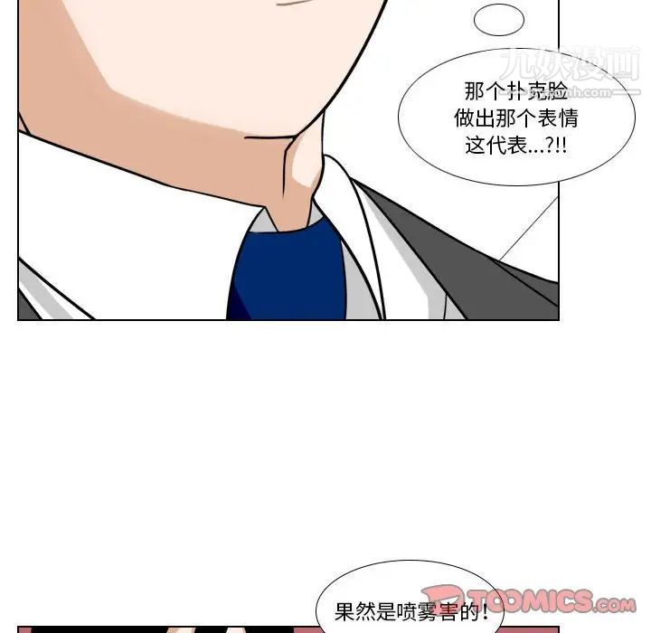 罗马路的爱情故事第12话