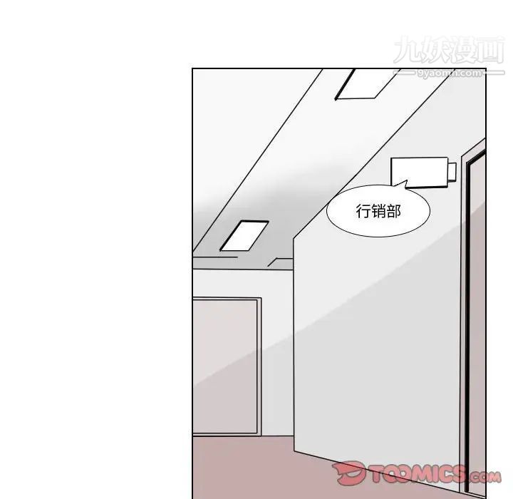 罗马路的爱情故事第13话