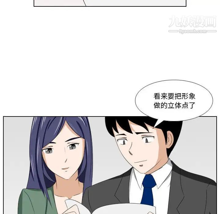 罗马路的爱情故事第13话