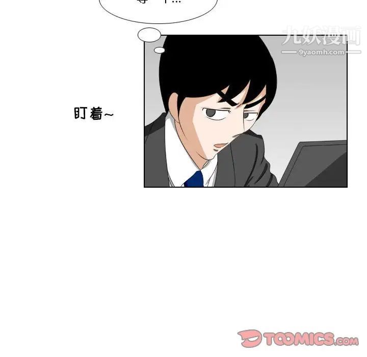 罗马路的爱情故事第13话