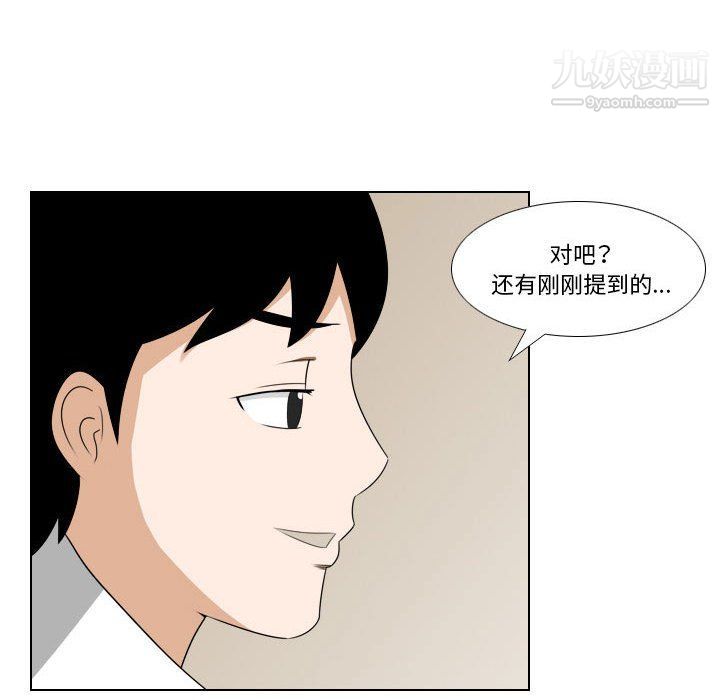 罗马路的爱情故事第14话