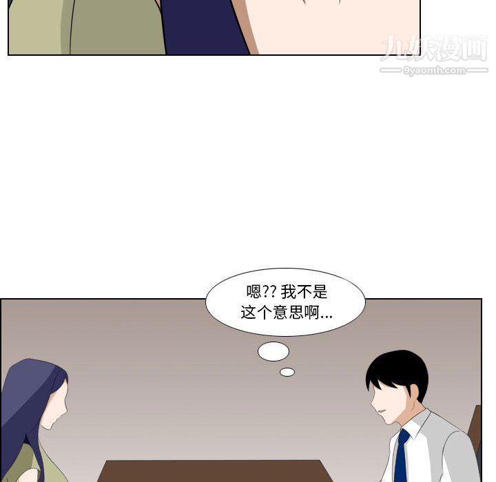 罗马路的爱情故事第14话