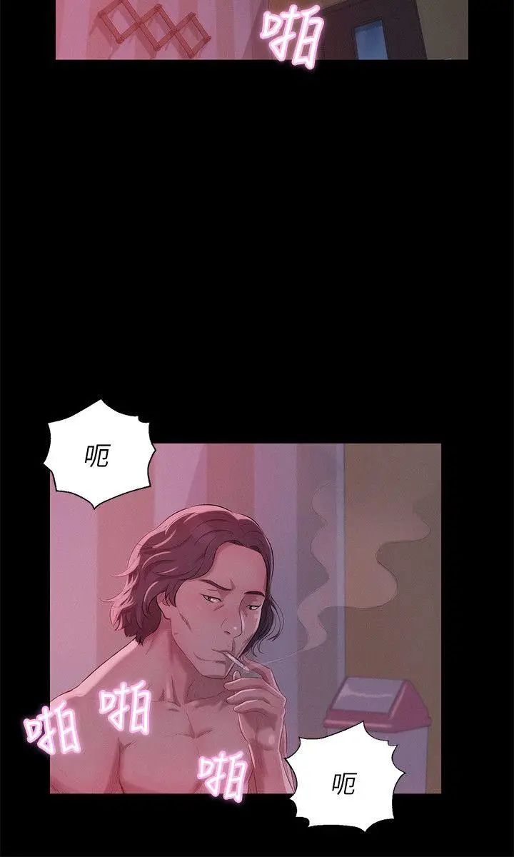 新生日記第41話-我對你太失望了