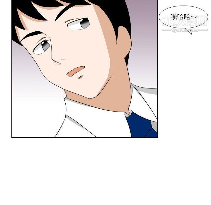 罗马路的爱情故事第14话