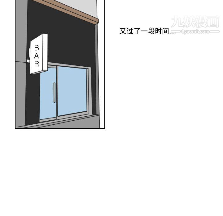 罗马路的爱情故事第14话