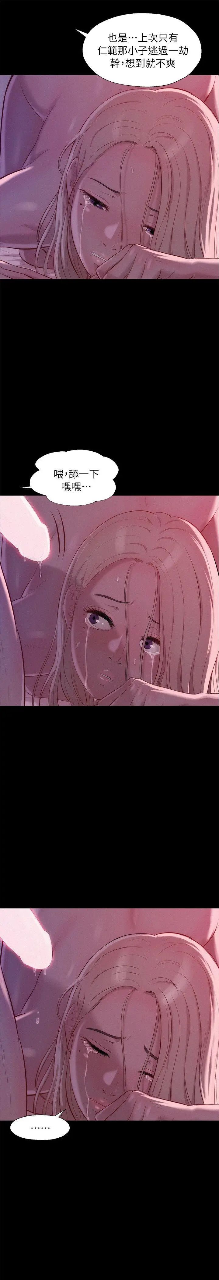 新生日记第42话-性爱影片