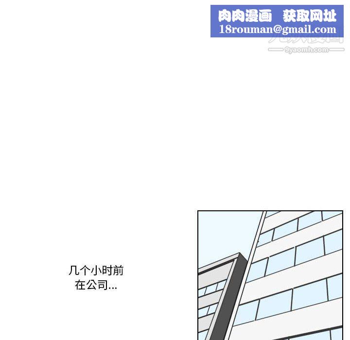 羅馬路的愛情故事第14話