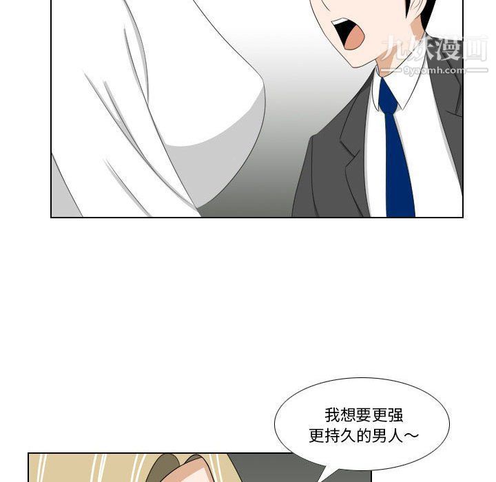 罗马路的爱情故事第14话